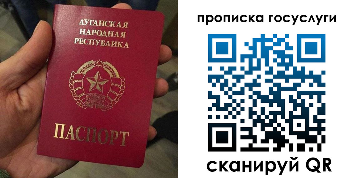 прописка от собственника в Кемеровской области