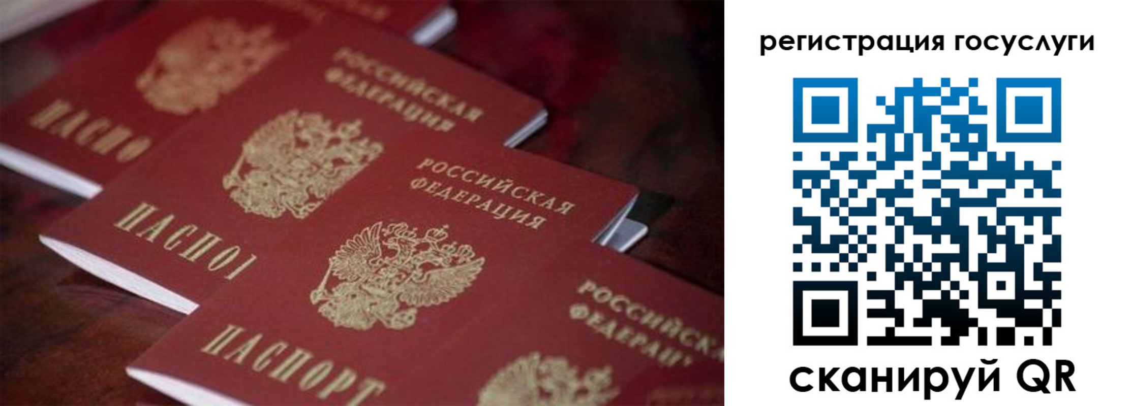 где прописаться в Кемеровской области
