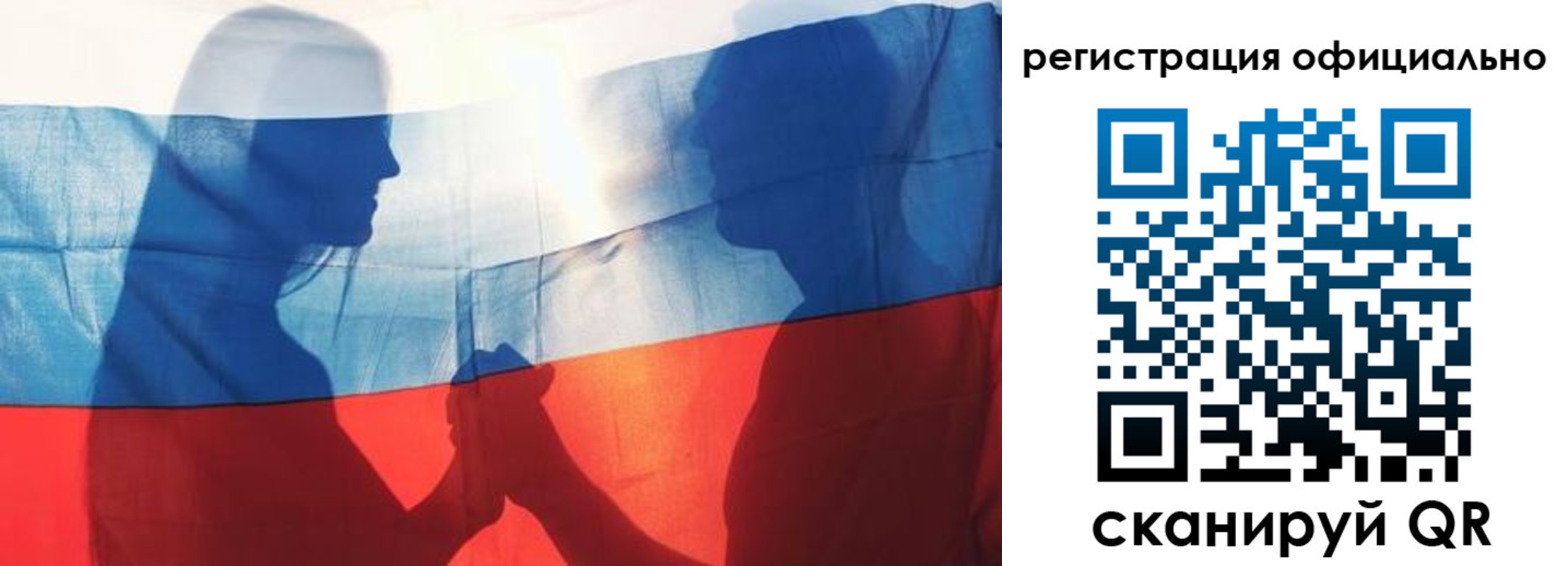 регистрация для школы в Кемеровской области